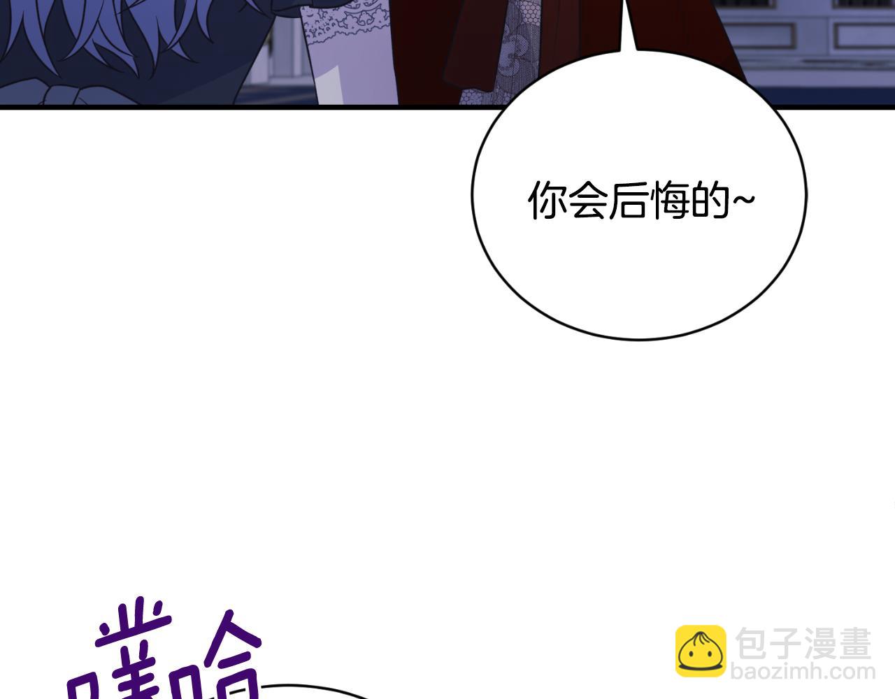 ☕安吉拉的谎言 第134话 把她关起来 第47页