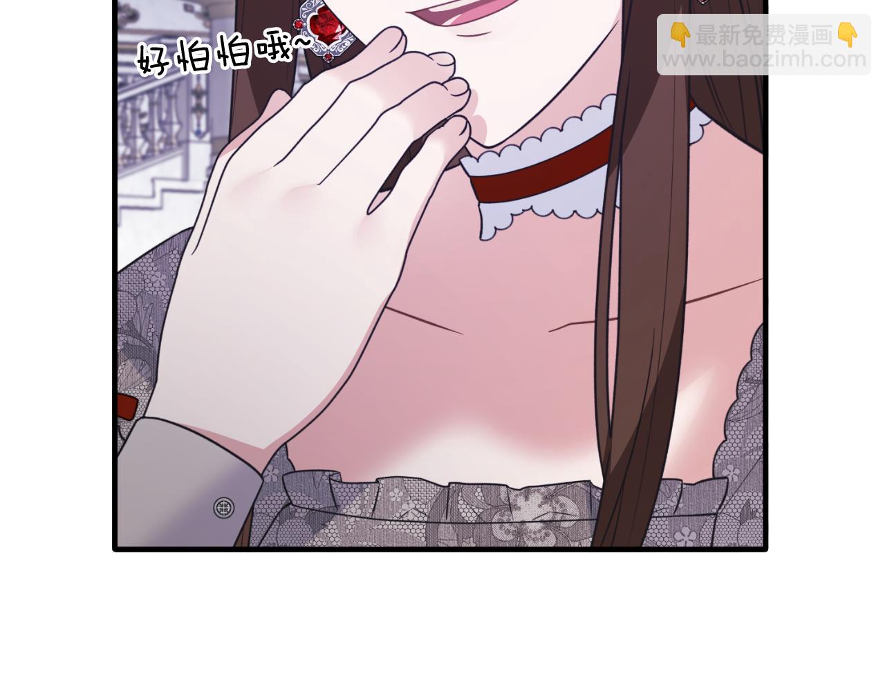 ☕安吉拉的谎言 第134话 把她关起来 第49页