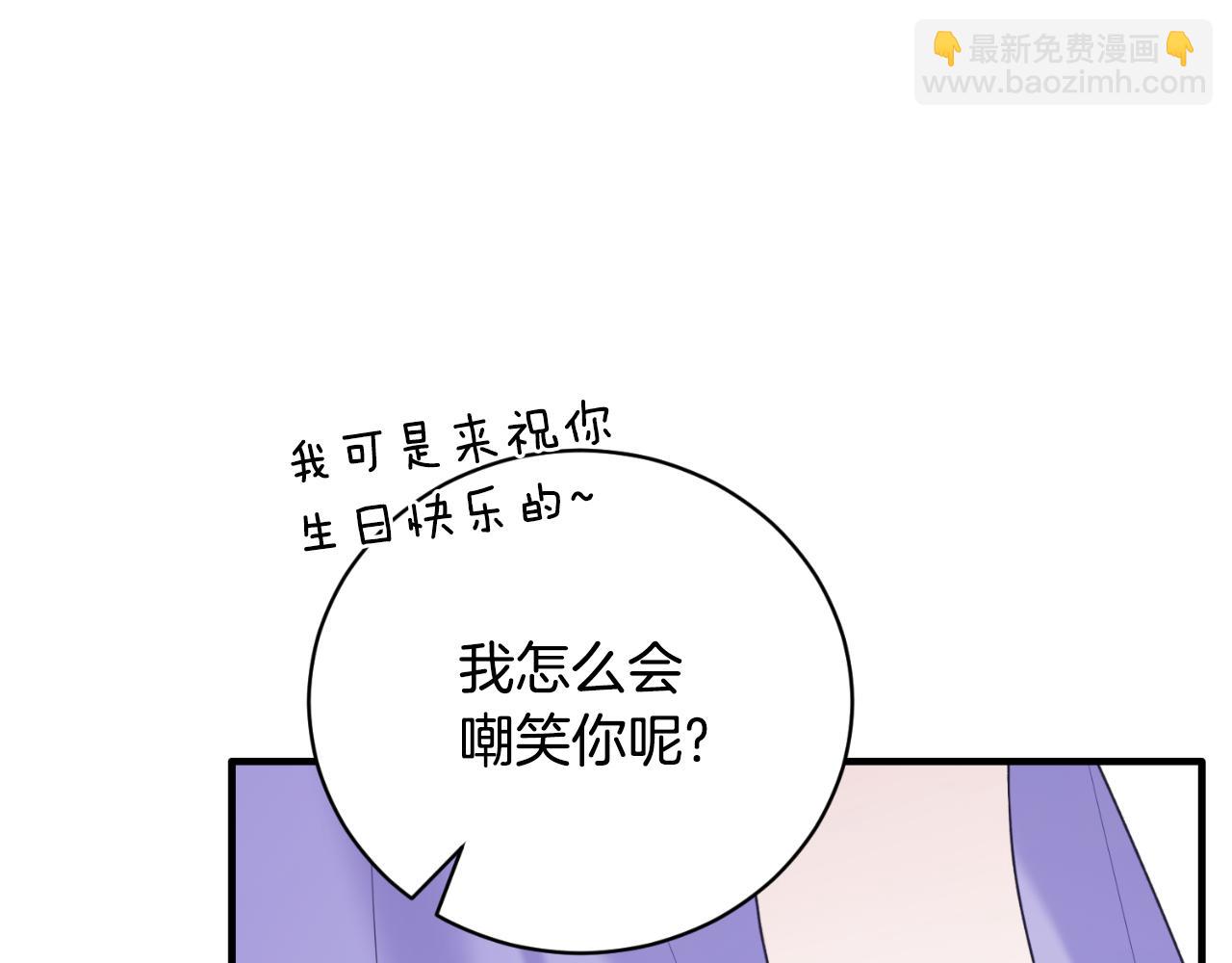 ☕安吉拉的谎言 第136话 找到重要证据 第13页