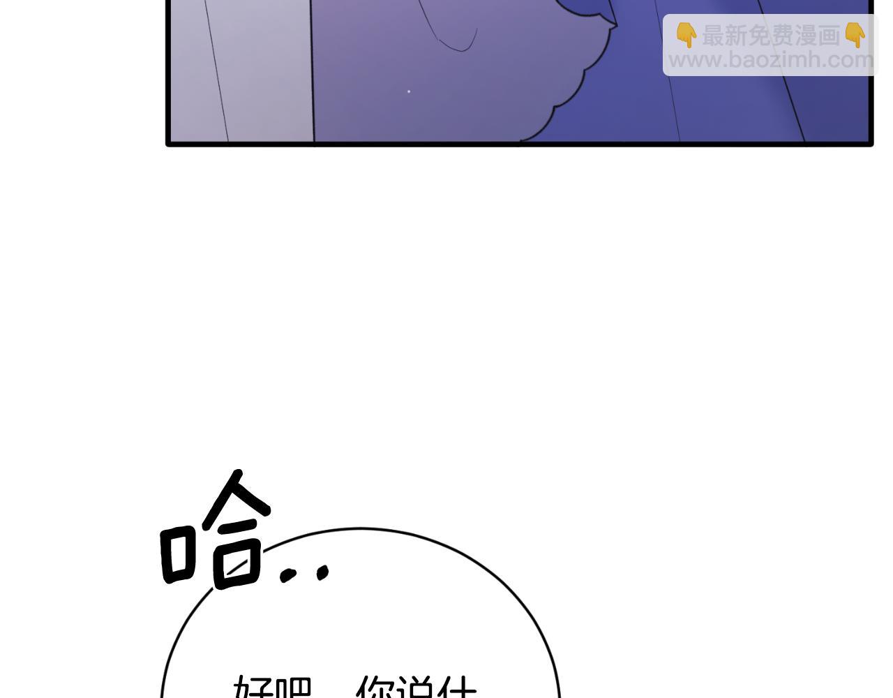 ☕安吉拉的谎言 第136话 找到重要证据 第15页