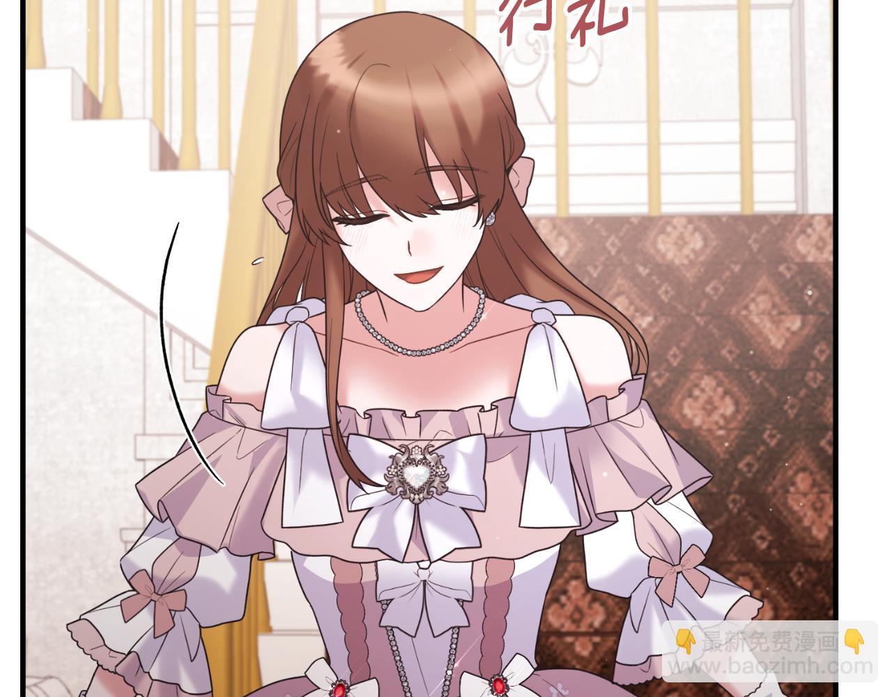☕安吉拉的谎言 第136话 找到重要证据 第25页