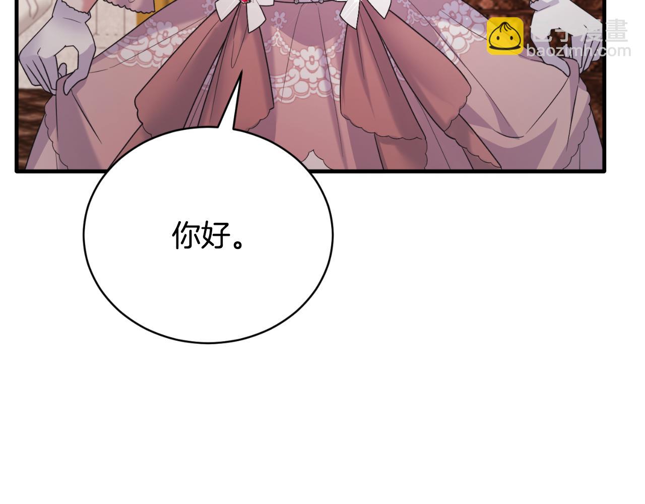 ☕安吉拉的谎言 第136话 找到重要证据 第26页