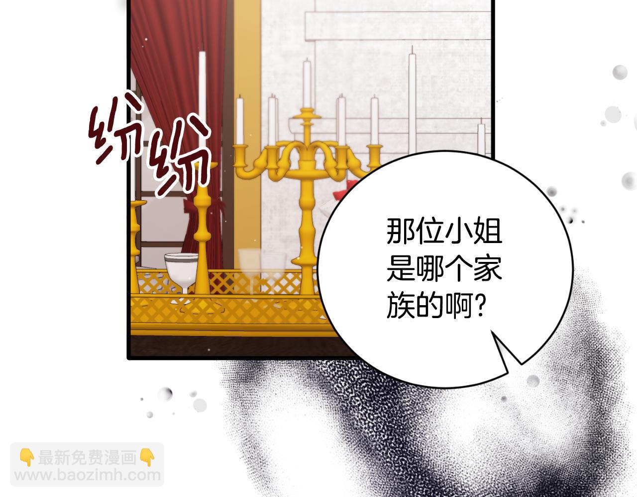 ☕安吉拉的谎言 第136话 找到重要证据 第34页