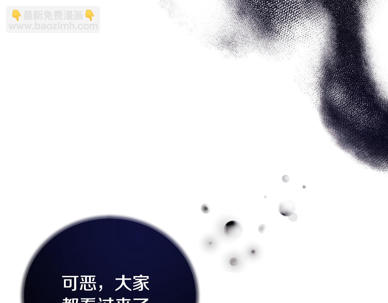 ☕安吉拉的谎言 第136话 找到重要证据 第35页