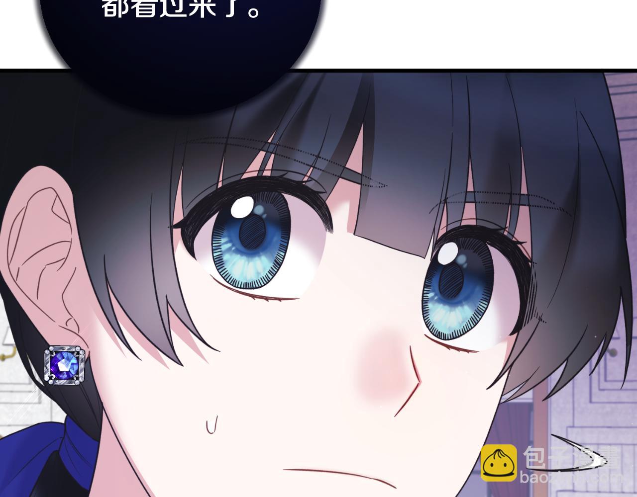 ☕安吉拉的谎言 第136话 找到重要证据 第36页