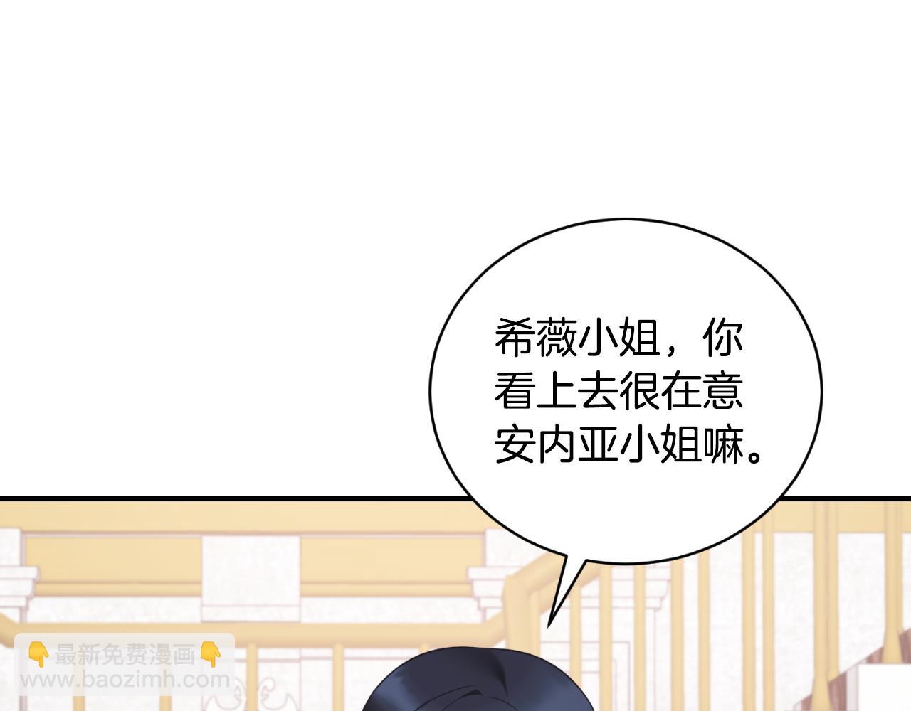 ☕安吉拉的谎言 第136话 找到重要证据 第40页