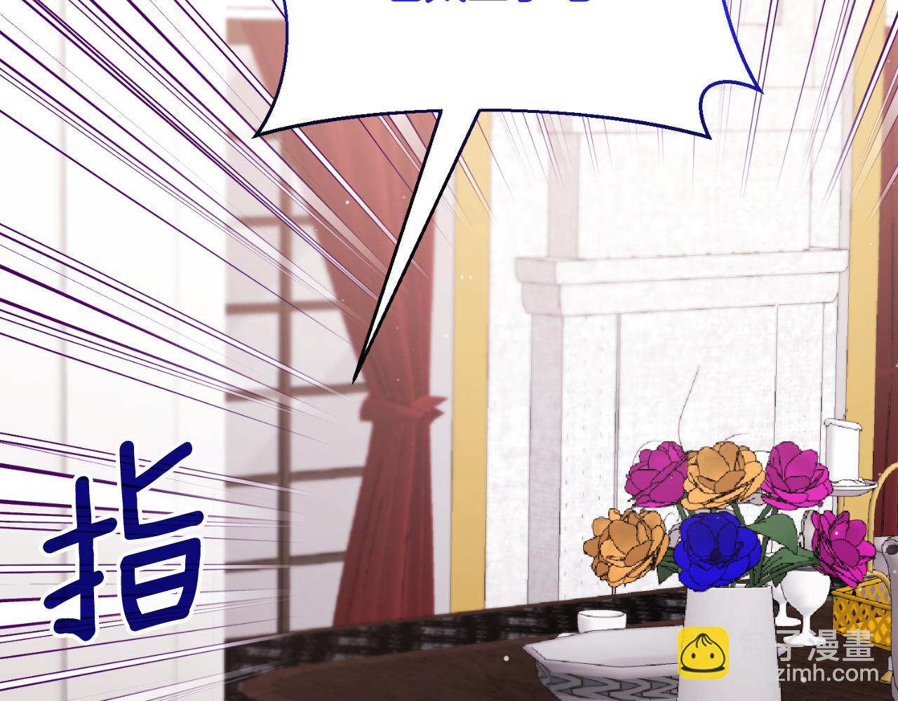☕安吉拉的谎言 第136话 找到重要证据 第45页