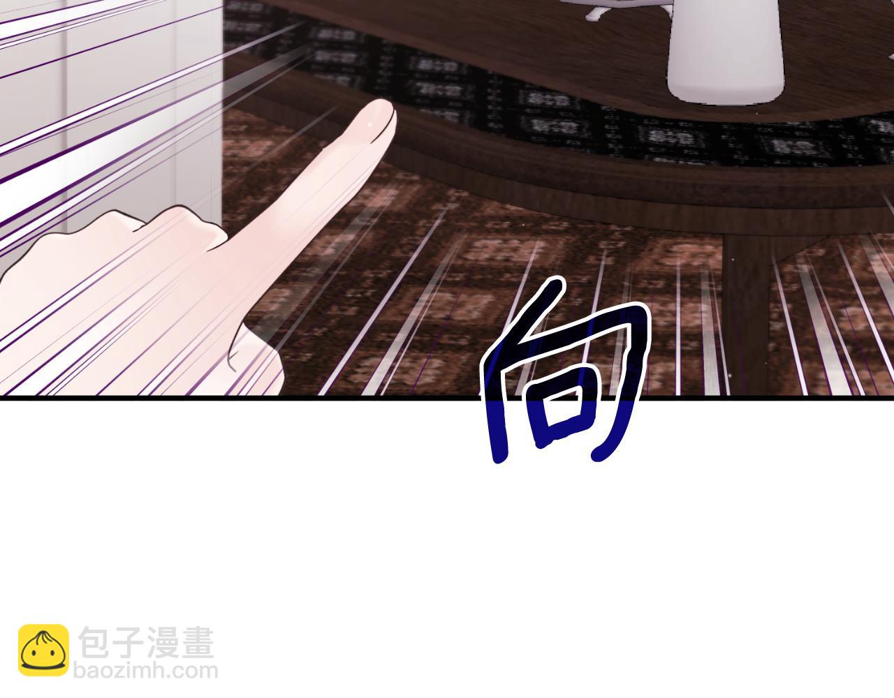 ☕安吉拉的谎言 第136话 找到重要证据 第46页