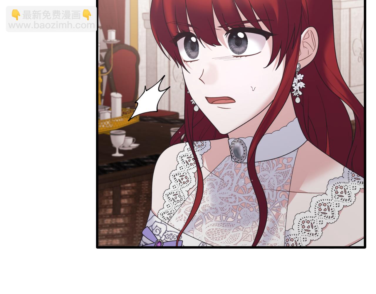 ☕安吉拉的谎言 第136话 找到重要证据 第49页