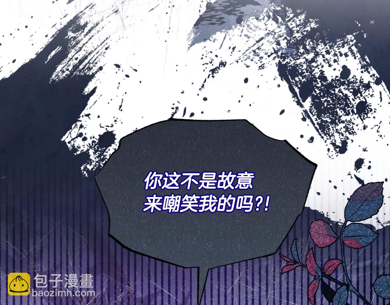 ☕安吉拉的谎言 第136话 找到重要证据 第6页