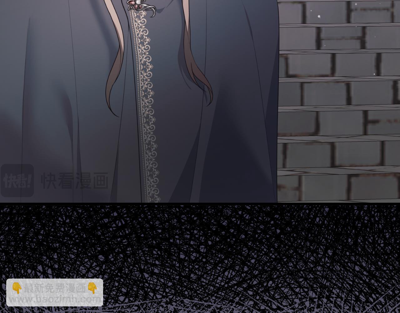 ☕安吉拉的谎言 第138话 皇太子候补 第11页