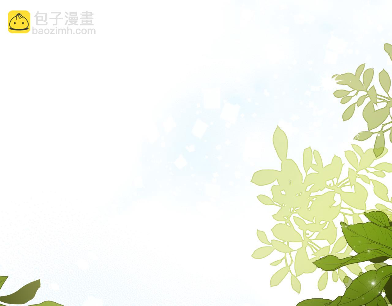 ☕安吉拉的谎言 第138话 皇太子候补 第20页