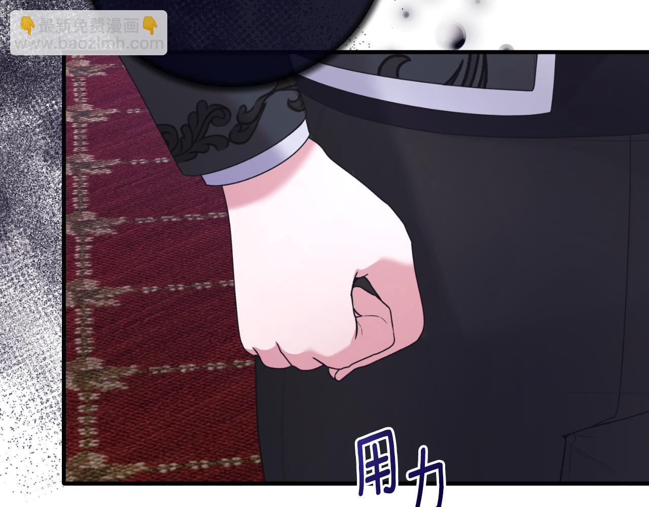 ☕安吉拉的谎言 第138话 皇太子候补 第30页