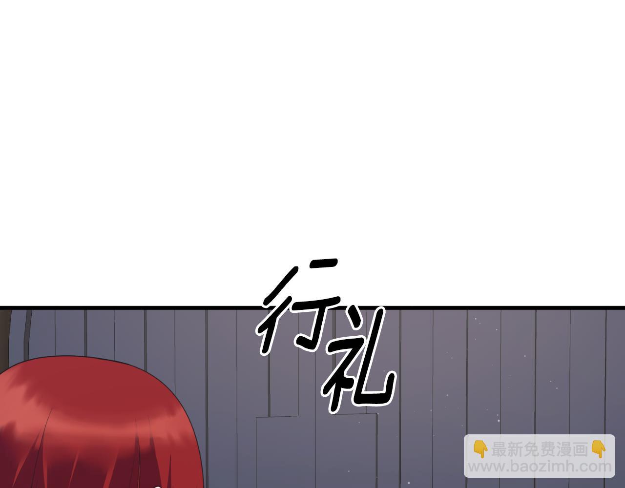 ☕安吉拉的谎言 第138话 皇太子候补 第35页