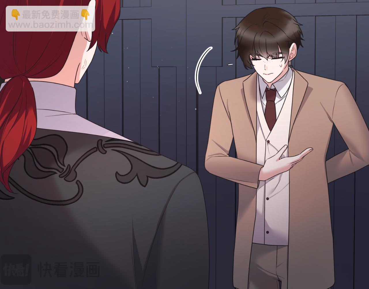 ☕安吉拉的谎言 第138话 皇太子候补 第36页