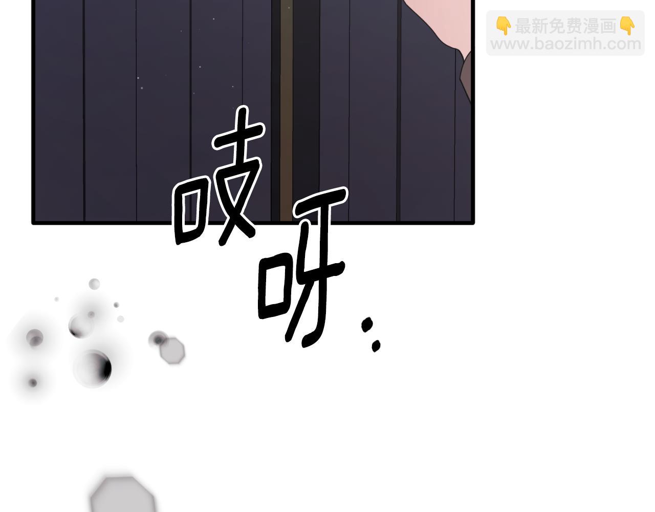 ☕安吉拉的谎言 第138话 皇太子候补 第39页