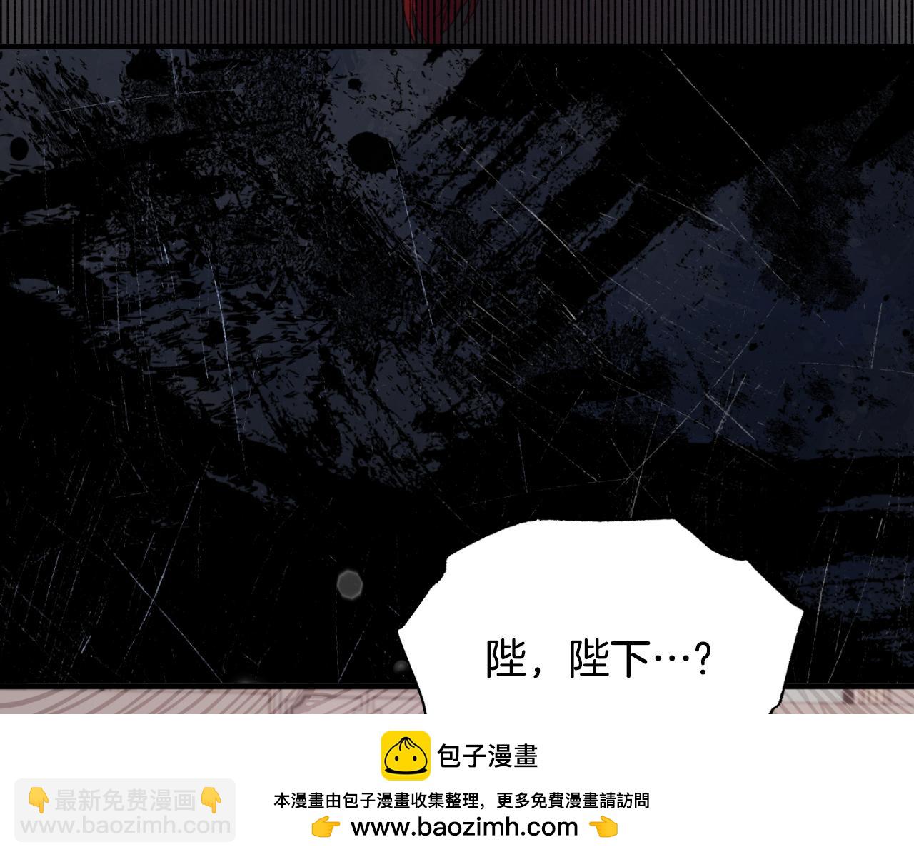 ☕安吉拉的谎言 第138话 皇太子候补 第50页