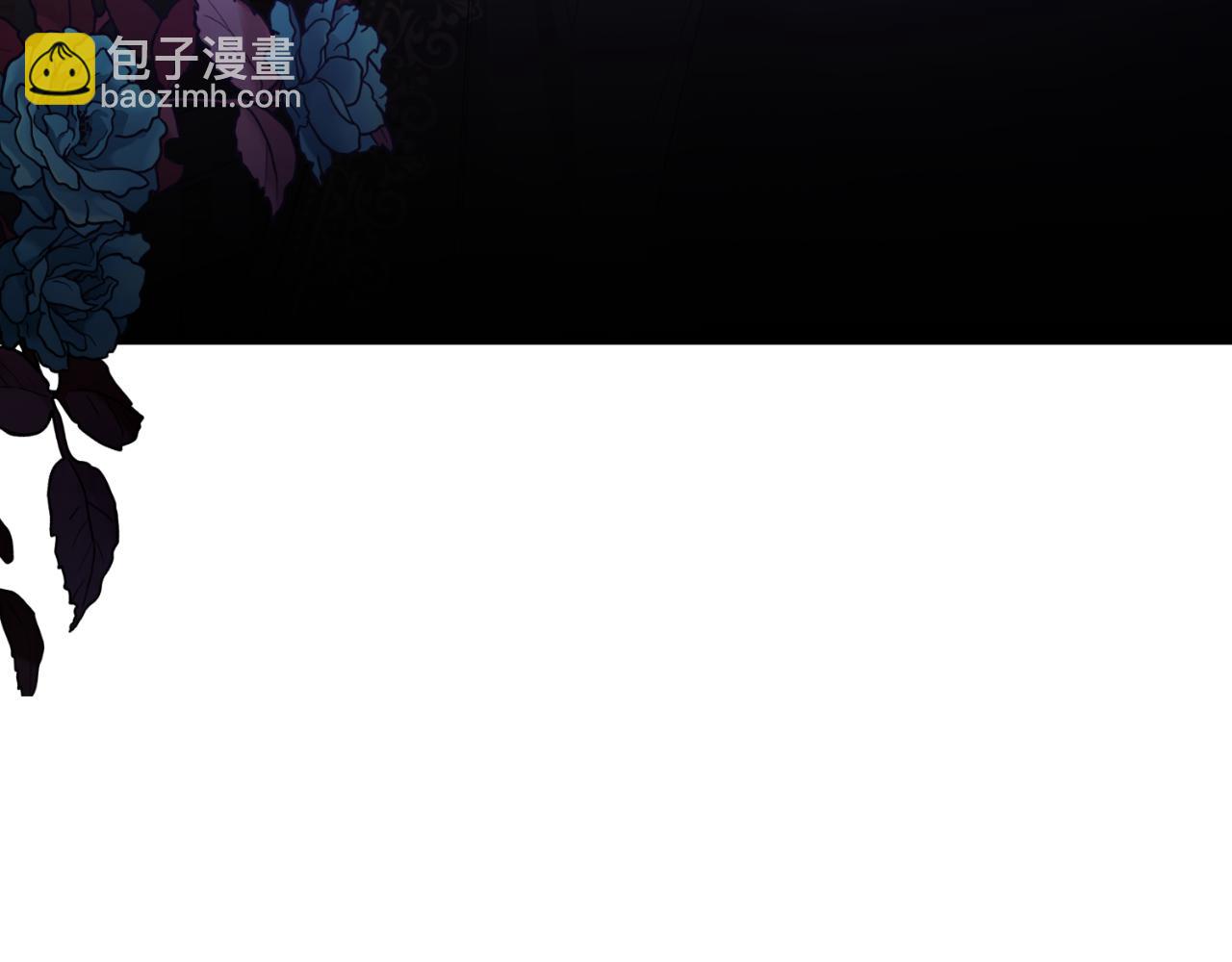 ☕安吉拉的谎言 第138话 皇太子候补 第8页