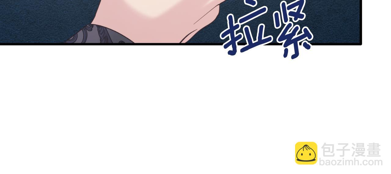 ☕安吉拉的谎言 第140话 大神官 第17页