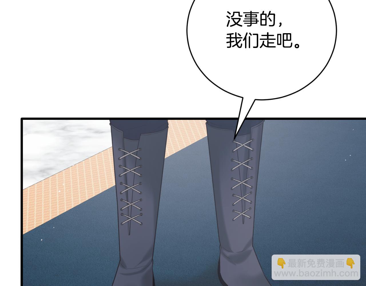 ☕安吉拉的谎言 第140话 大神官 第21页