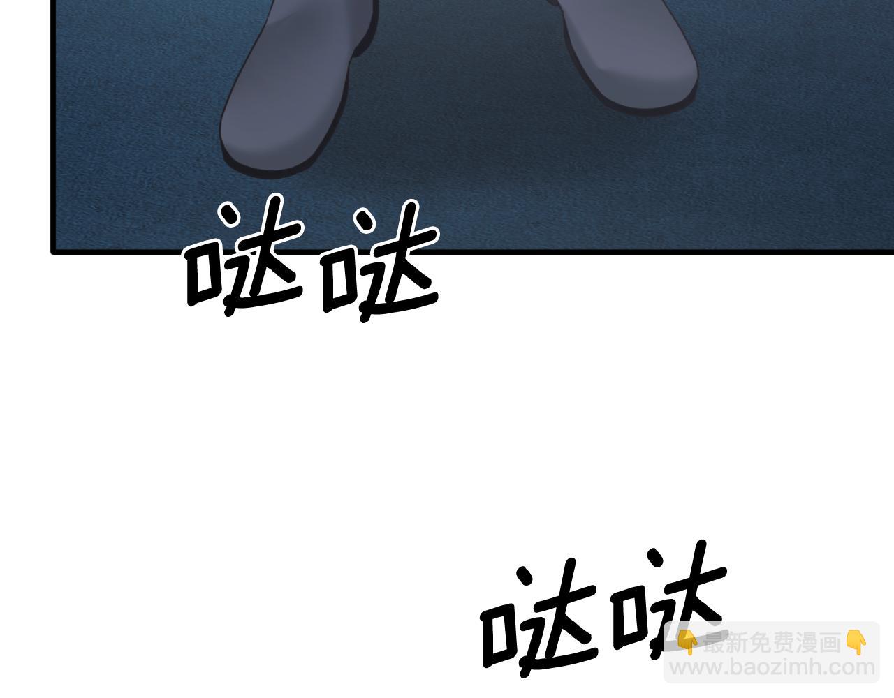 ☕安吉拉的谎言 第140话 大神官 第22页