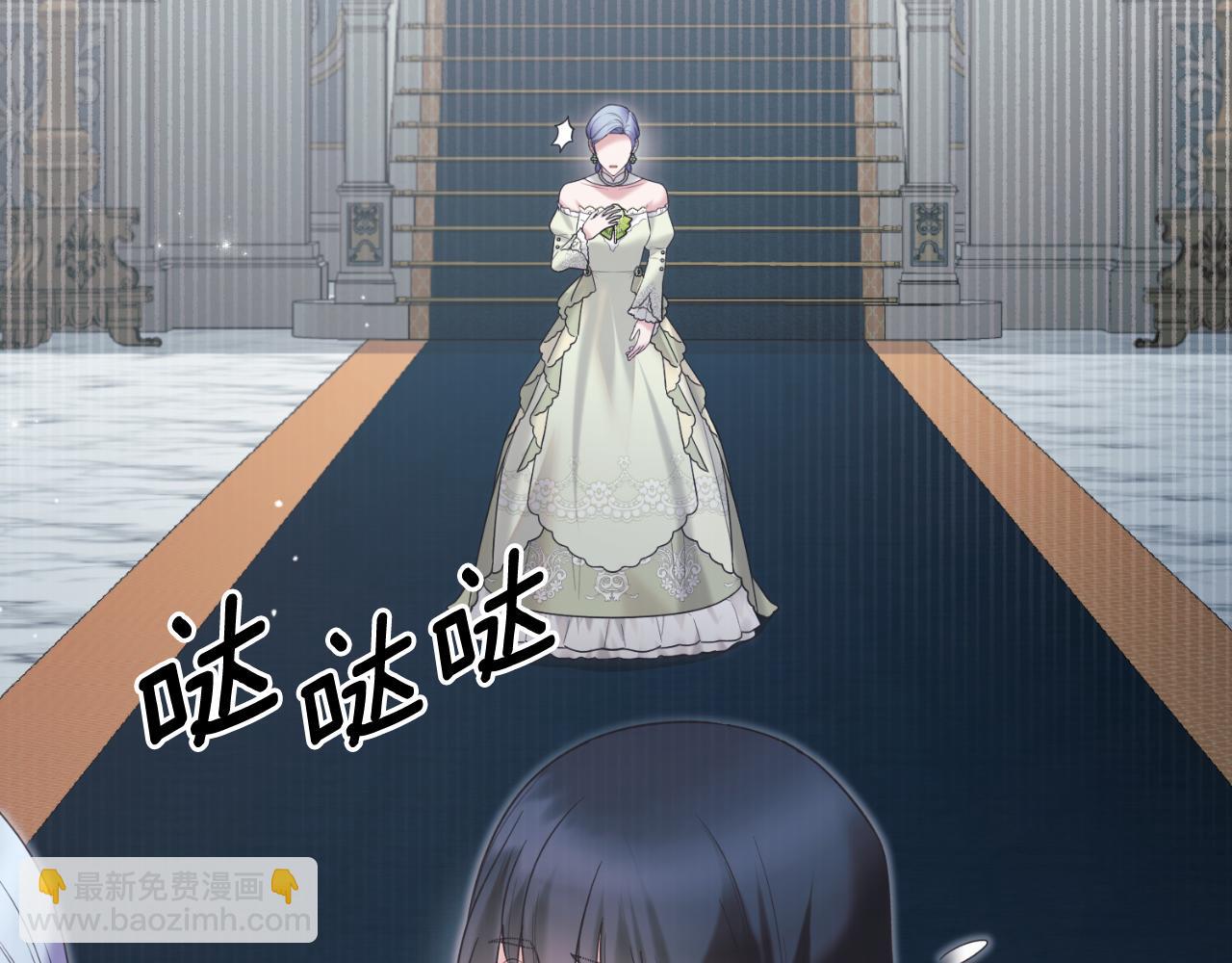 ☕安吉拉的谎言 第140话 大神官 第24页