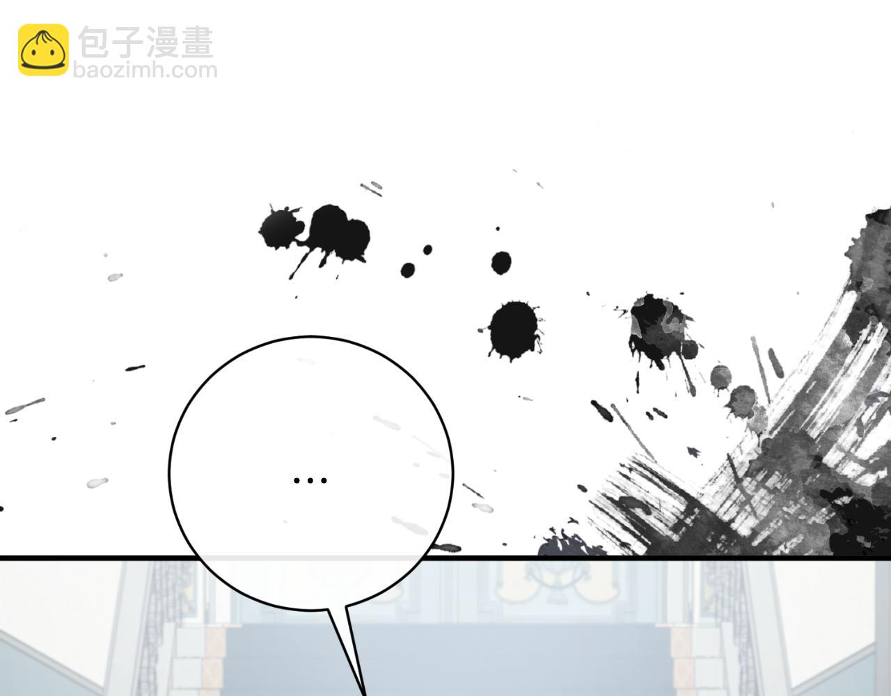 ☕安吉拉的谎言 第140话 大神官 第27页