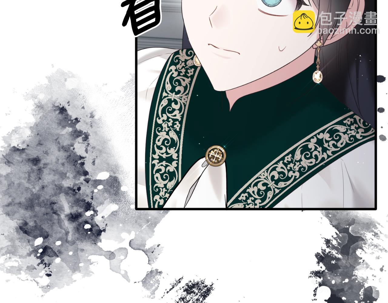 ☕安吉拉的谎言 第140话 大神官 第31页