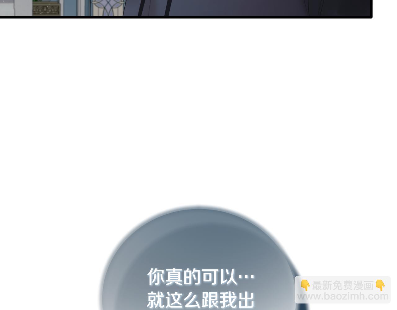 ☕安吉拉的谎言 第140话 大神官 第34页