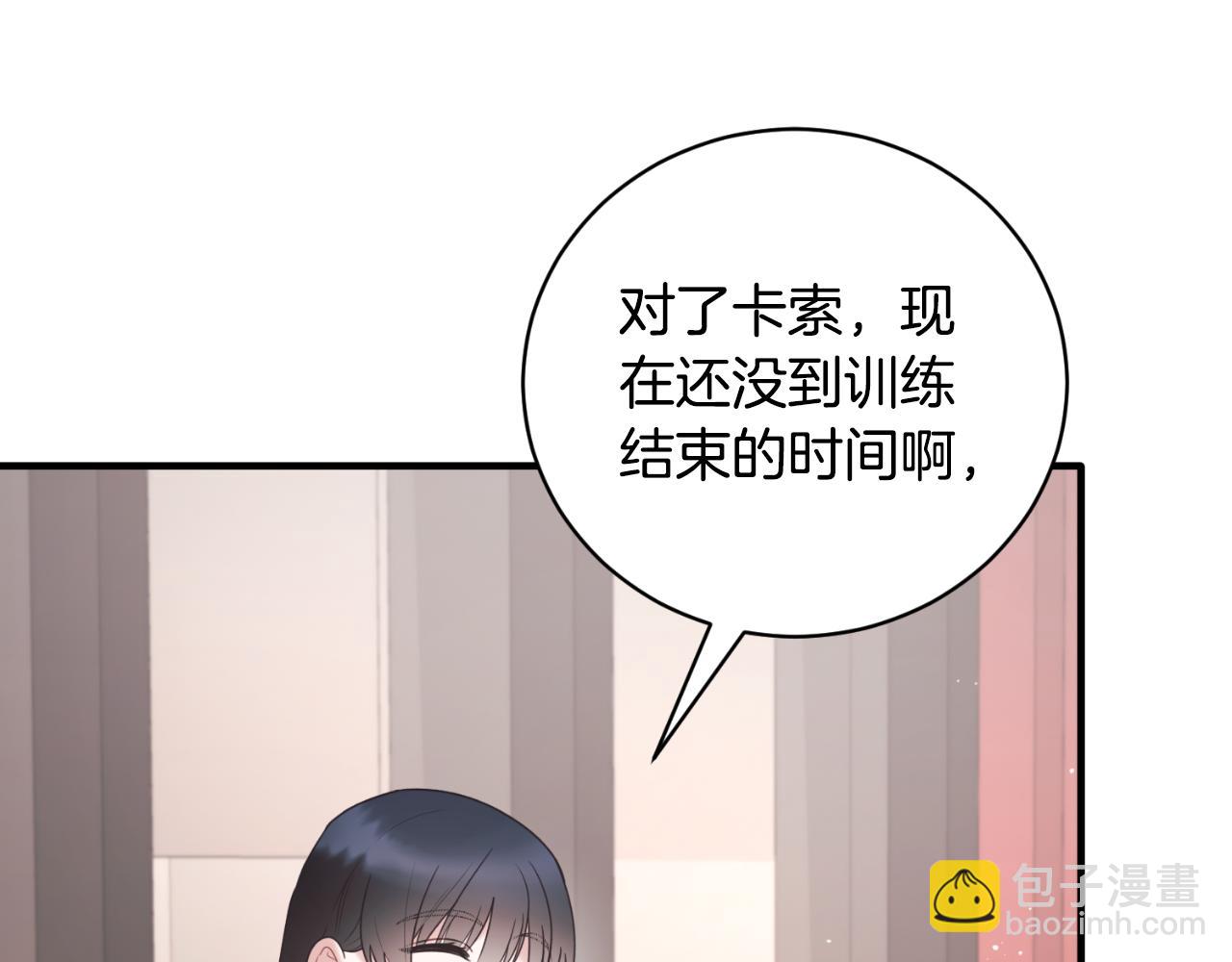 ☕安吉拉的谎言 第140话 大神官 第48页