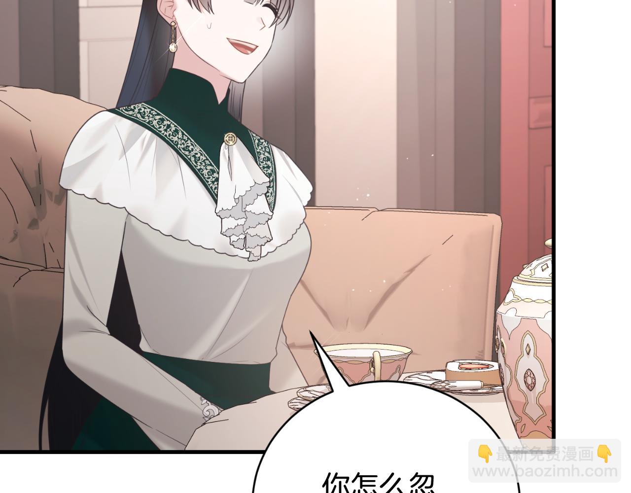 ☕安吉拉的谎言 第140话 大神官 第49页