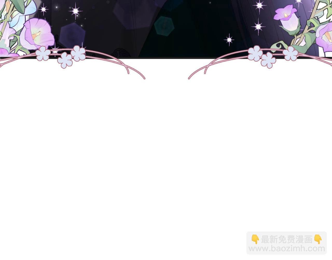 ☕安吉拉的谎言 第140话 大神官 第8页