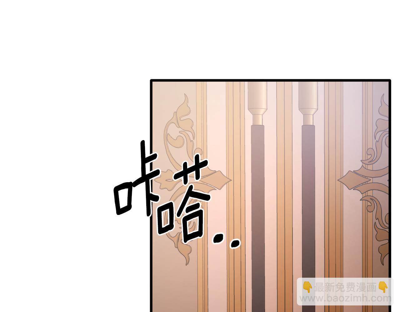 ☕安吉拉的谎言 第142话 我是你的骑士 第11页