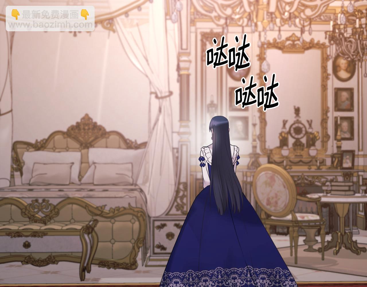 ☕安吉拉的谎言 第142话 我是你的骑士 第14页