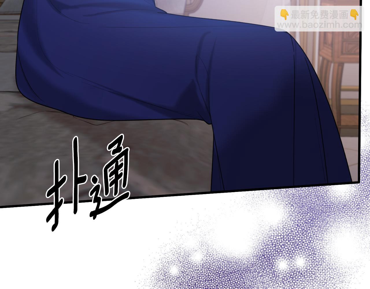 ☕安吉拉的谎言 第142话 我是你的骑士 第17页