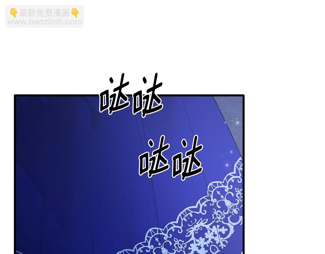 ☕安吉拉的谎言 第142话 我是你的骑士 第33页