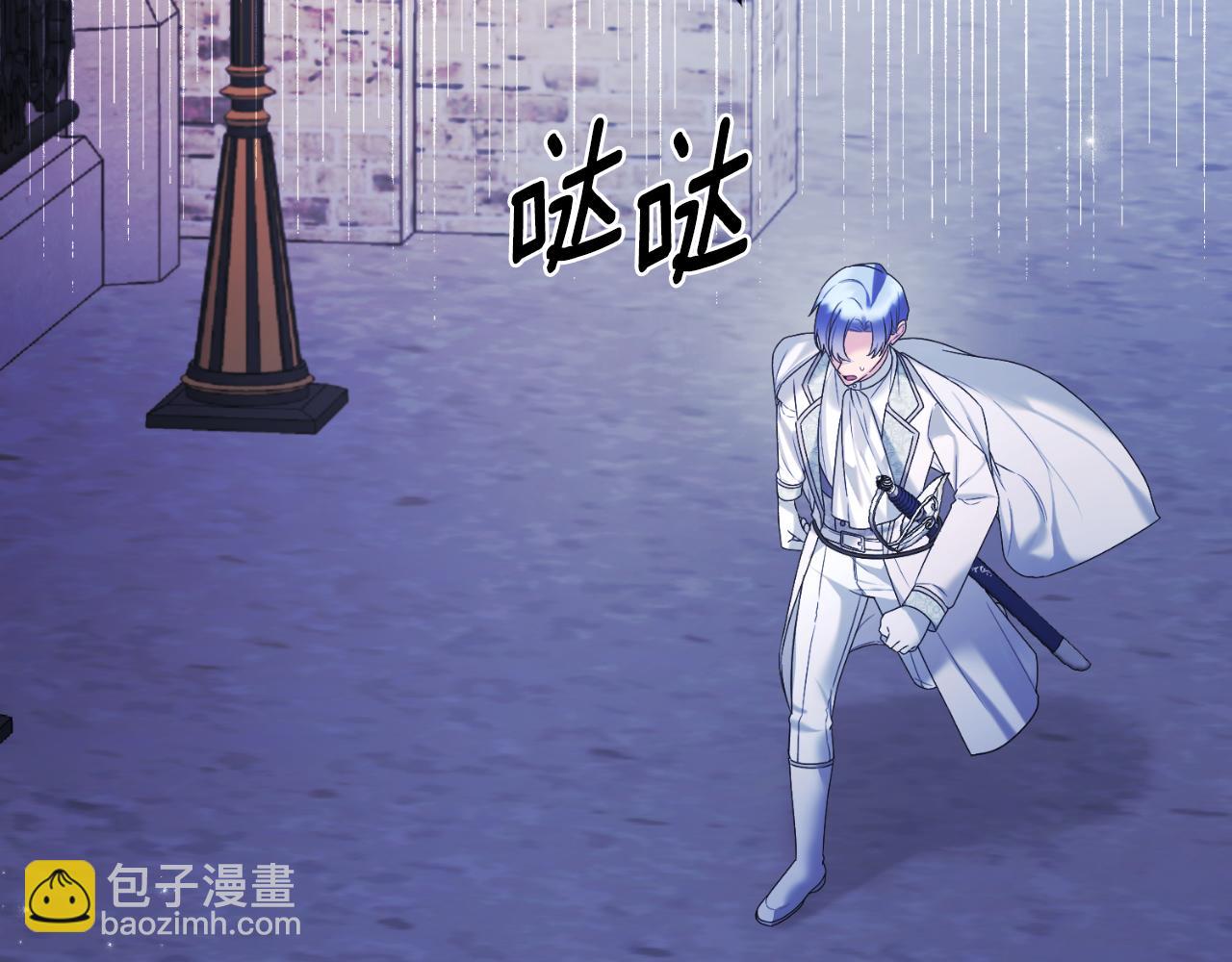 ☕安吉拉的谎言 第142话 我是你的骑士 第36页