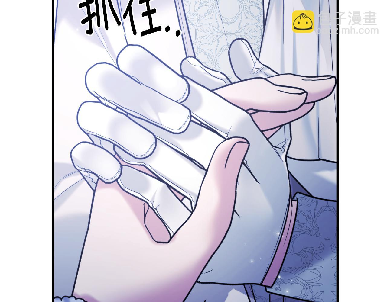 ☕安吉拉的谎言 第142话 我是你的骑士 第39页