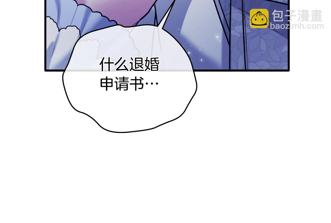 ☕安吉拉的谎言 第142话 我是你的骑士 第40页