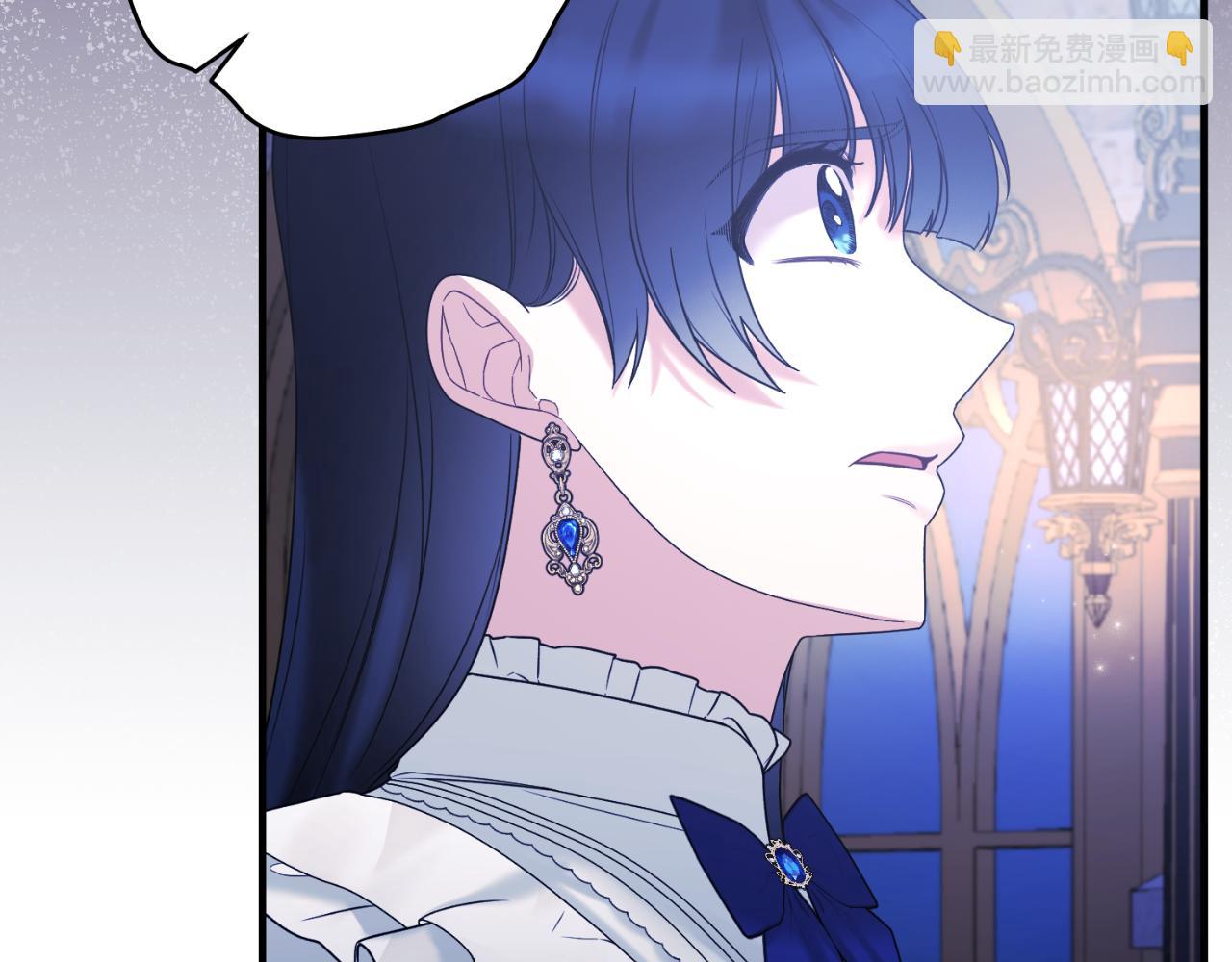 ☕安吉拉的谎言 第142话 我是你的骑士 第45页