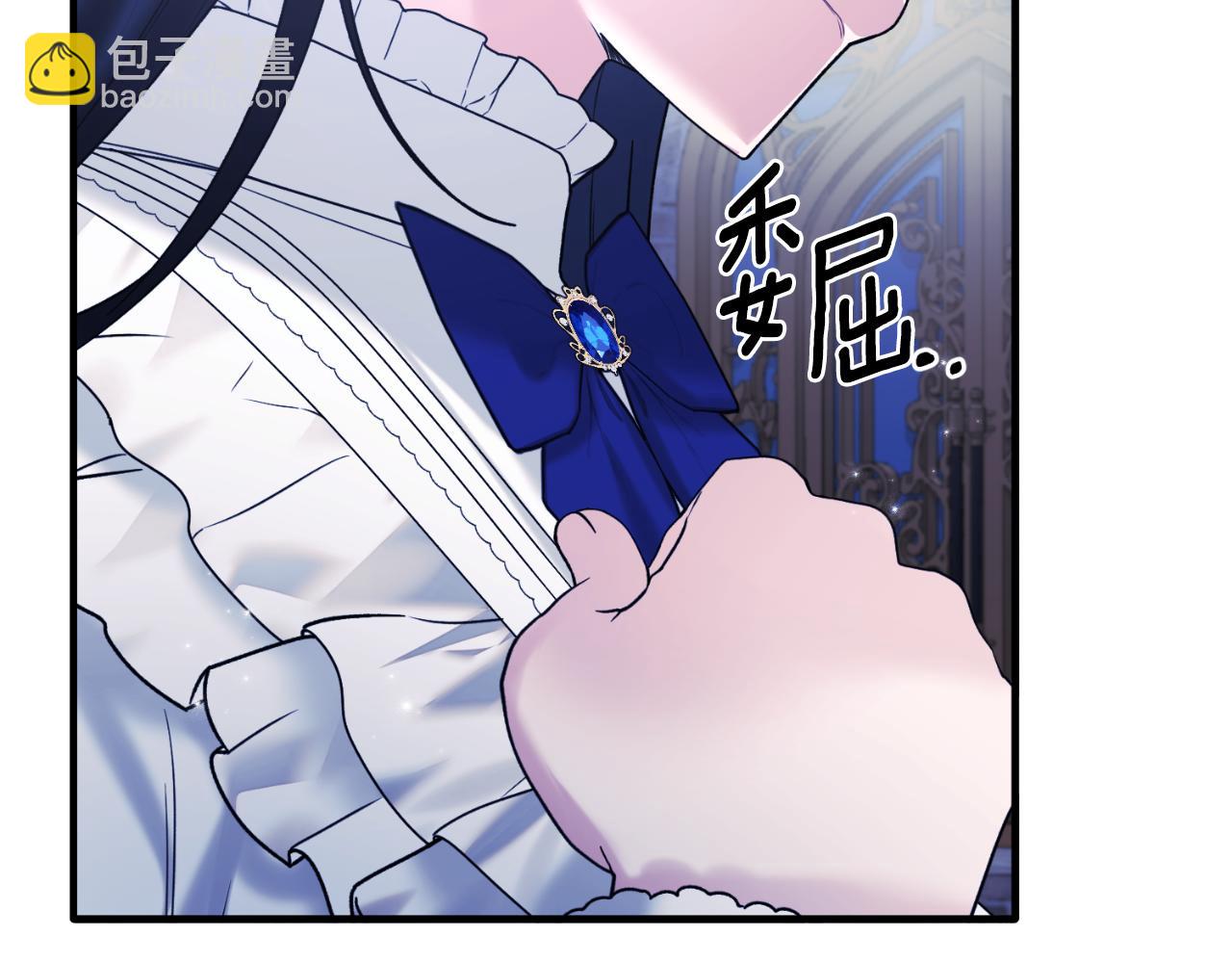 ☕安吉拉的谎言 第142话 我是你的骑士 第48页