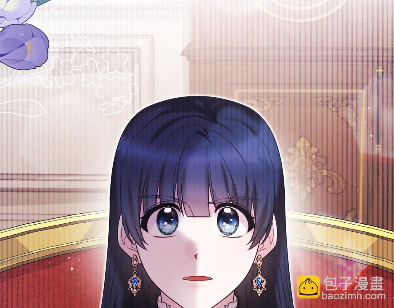☕安吉拉的谎言 第142话 我是你的骑士 第6页