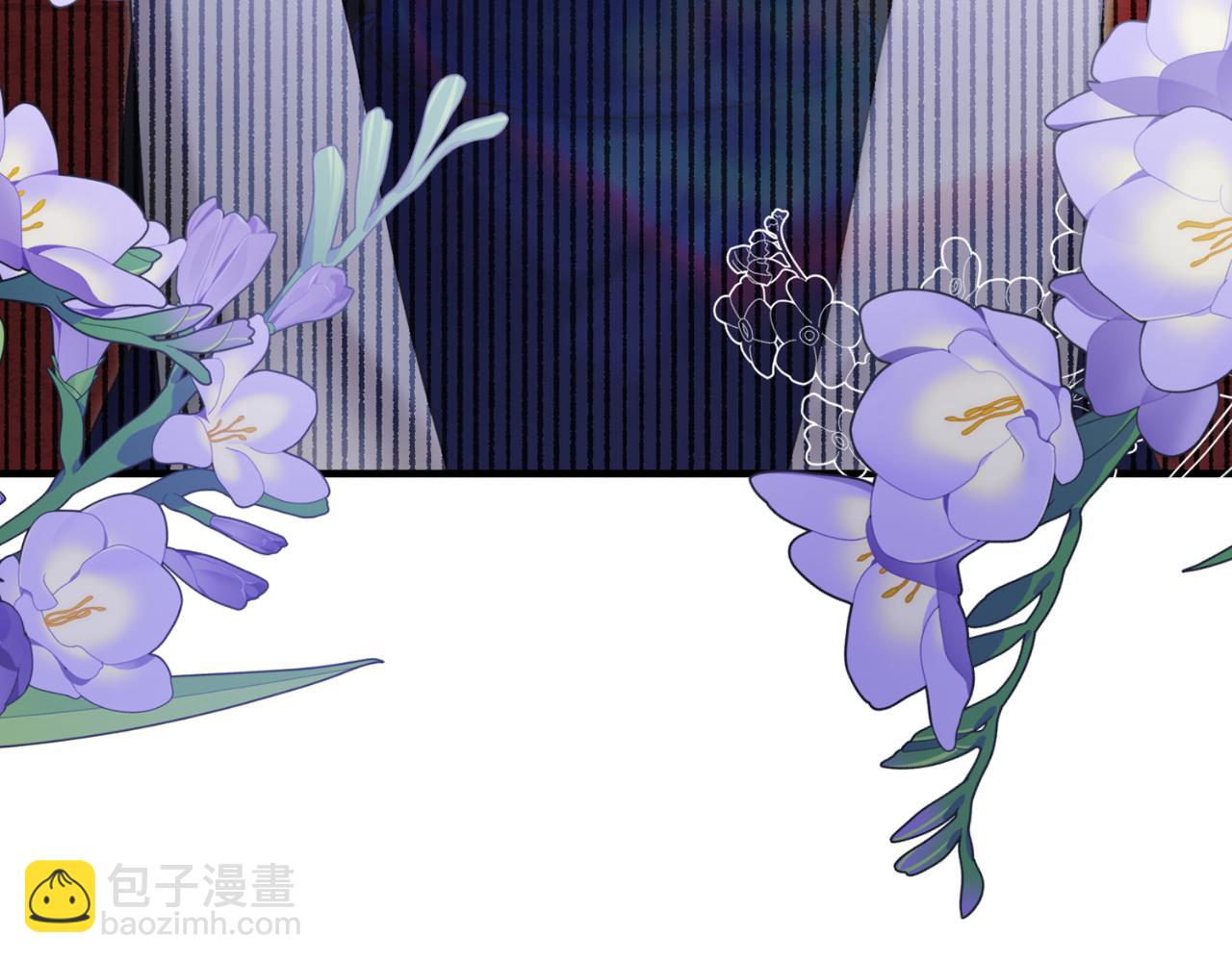 ☕安吉拉的谎言 第142话 我是你的骑士 第8页