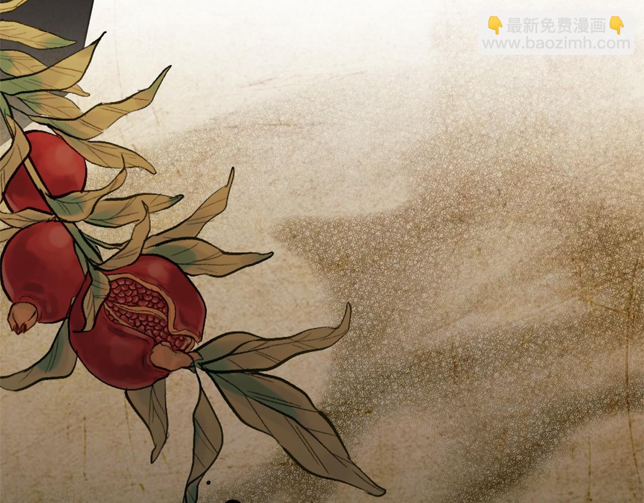 ☕安吉拉的谎言 第144话 没安好心 第47页
