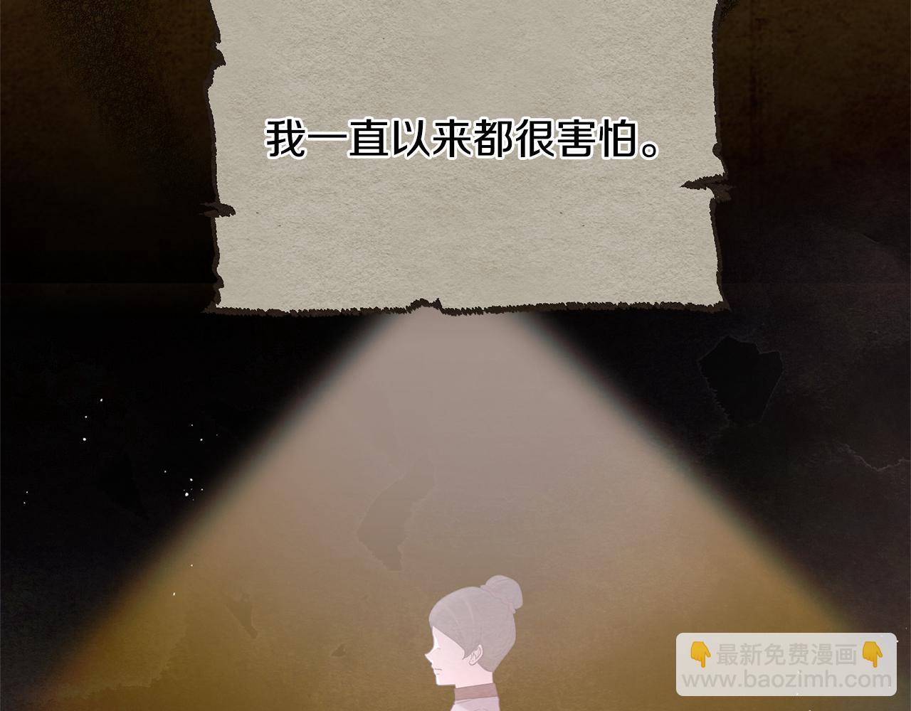☕安吉拉的谎言 第144话 没安好心 第49页