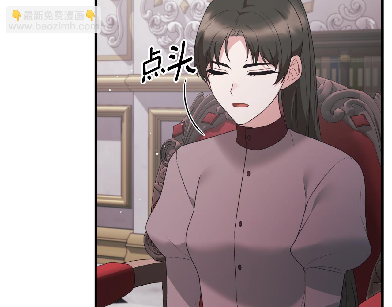 ☕安吉拉的谎言 第146话 不要那个位置 第19页