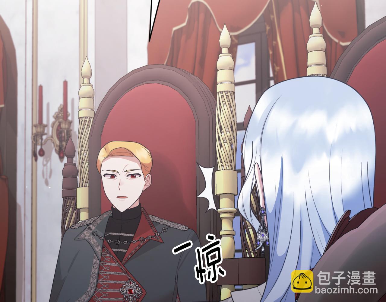 ☕安吉拉的谎言 第146话 不要那个位置 第39页