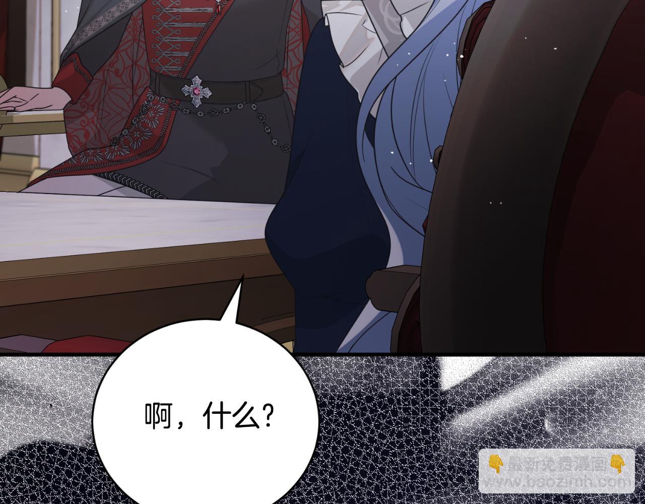 ☕安吉拉的谎言 第146话 不要那个位置 第40页