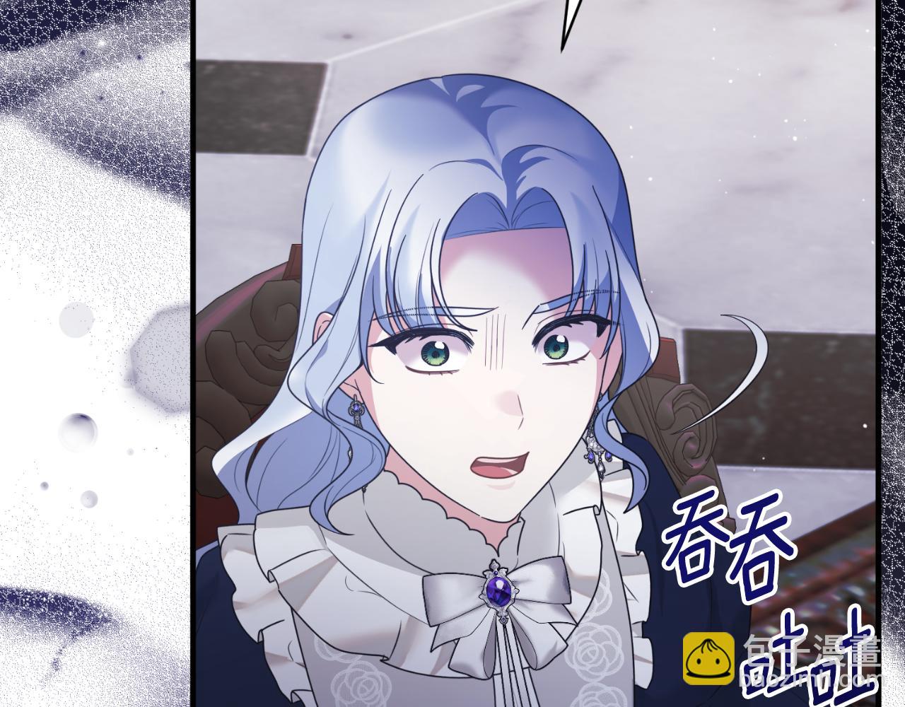 ☕安吉拉的谎言 第146话 不要那个位置 第42页