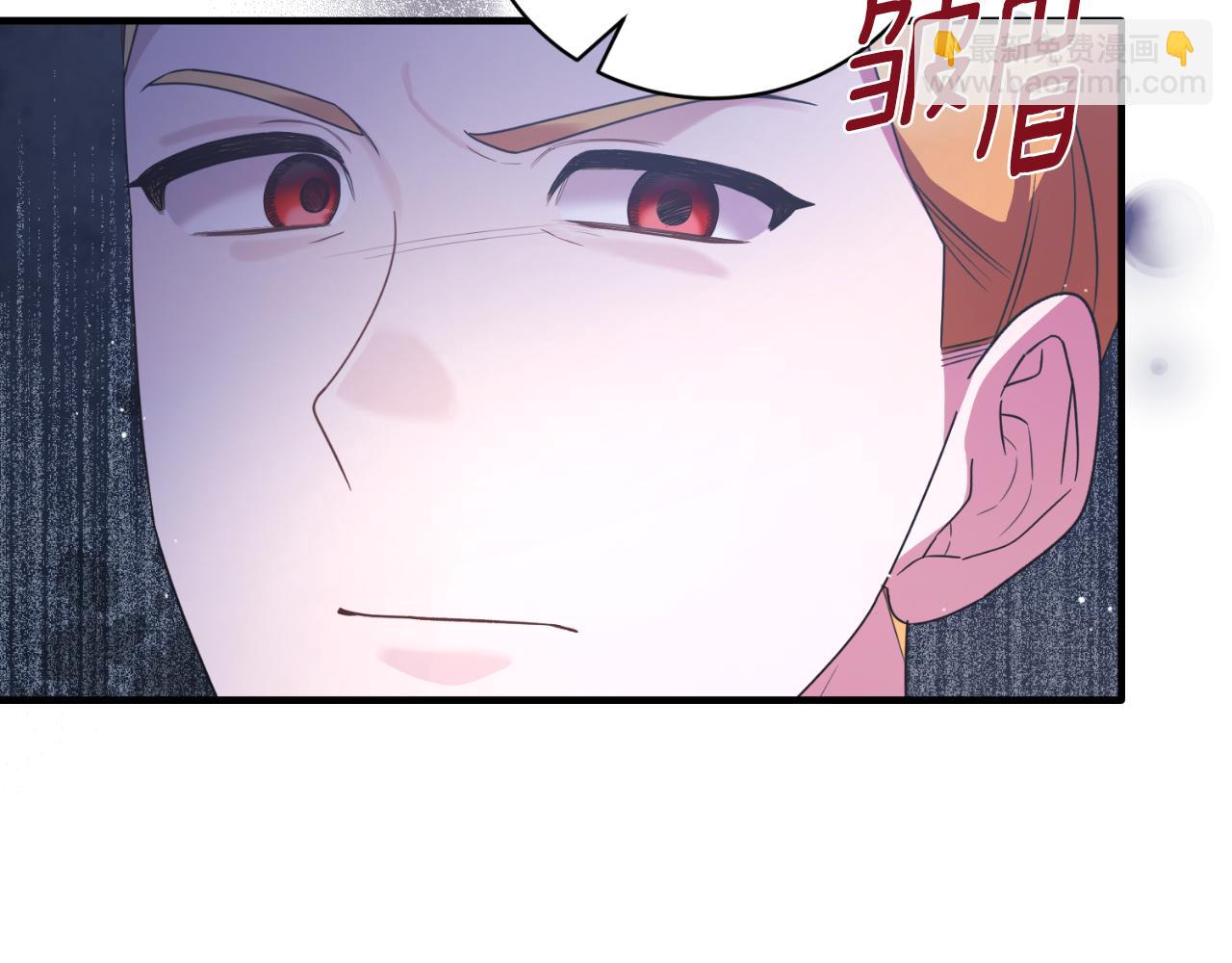 ☕安吉拉的谎言 第146话 不要那个位置 第44页
